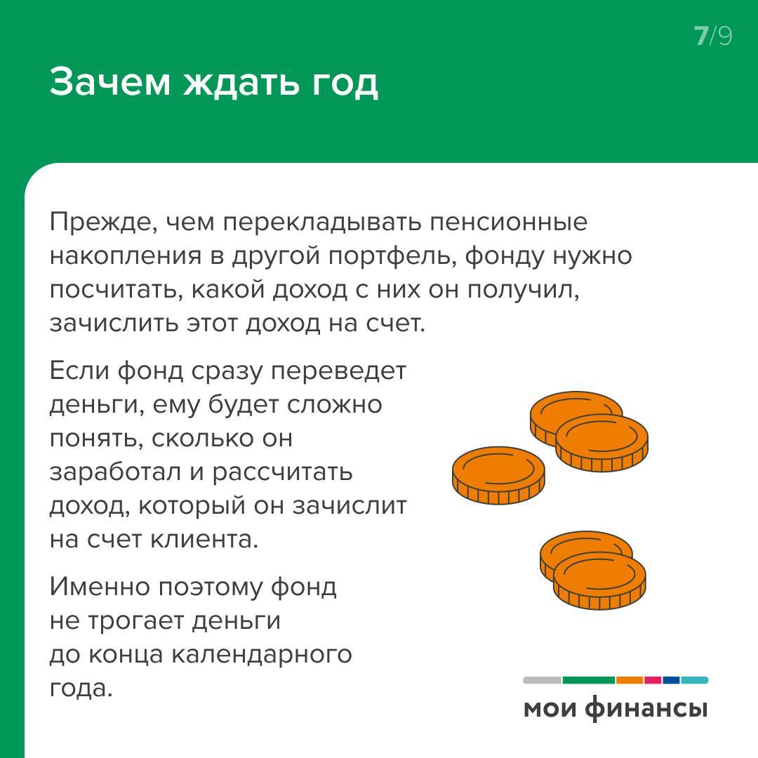 Информация.