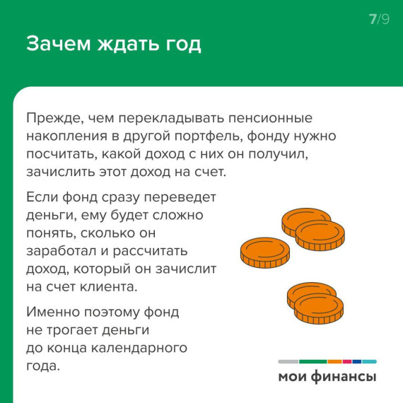 Информация. Информация.